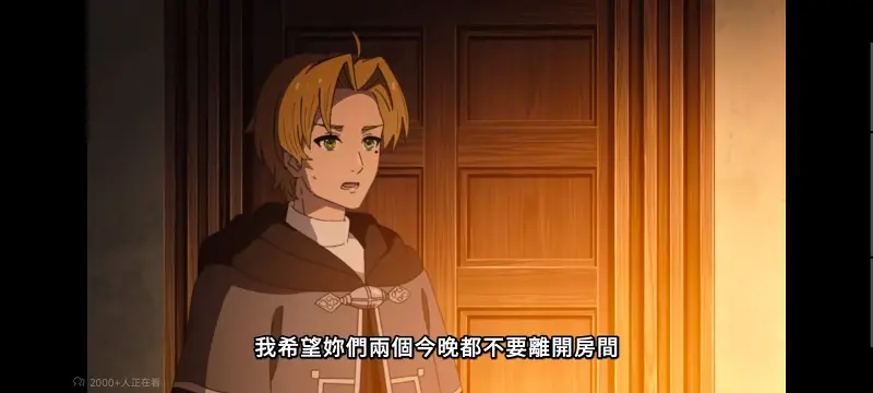 无职转生,无职转生到了异世界就拿出真本事,异世界,动画,动漫,番剧,二次元,日漫,ACG