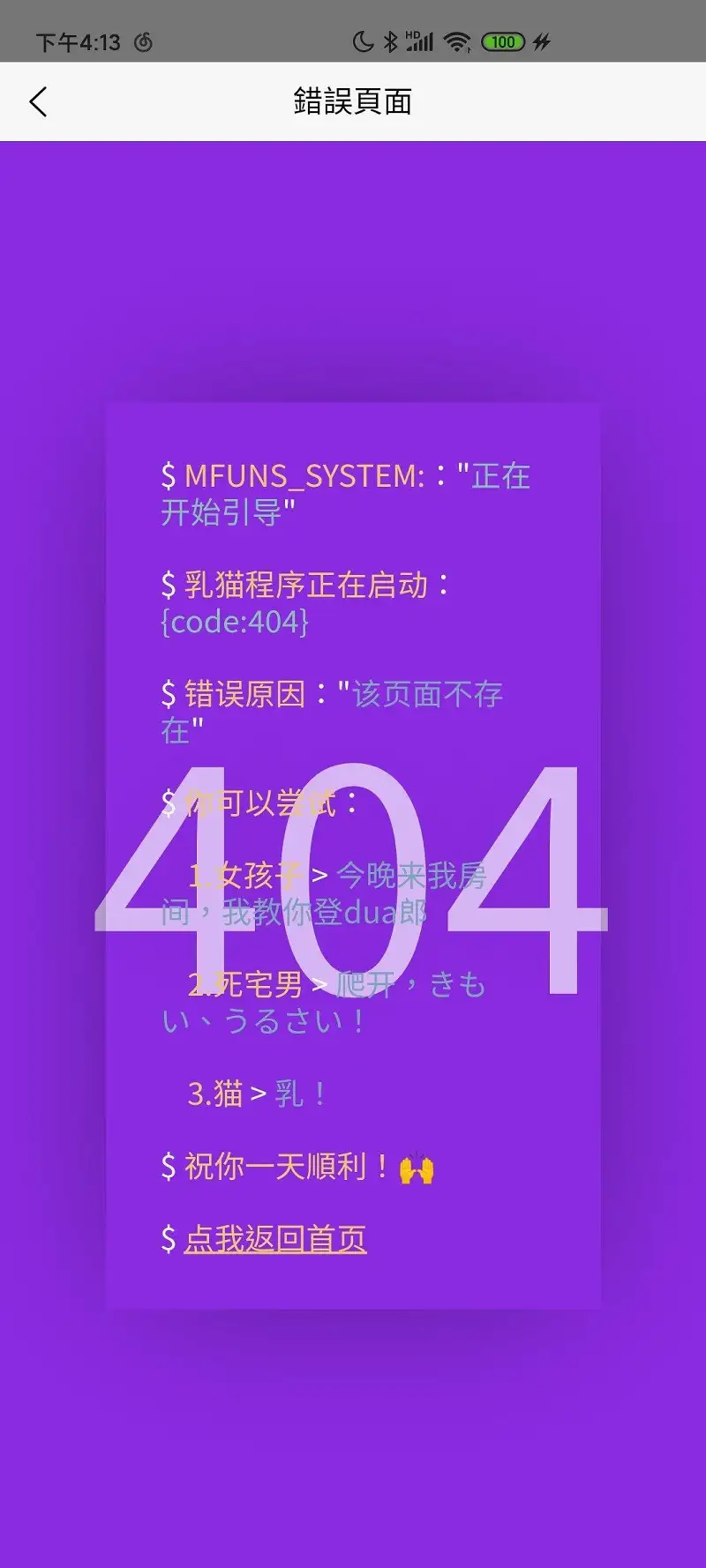 问答悬赏,新人