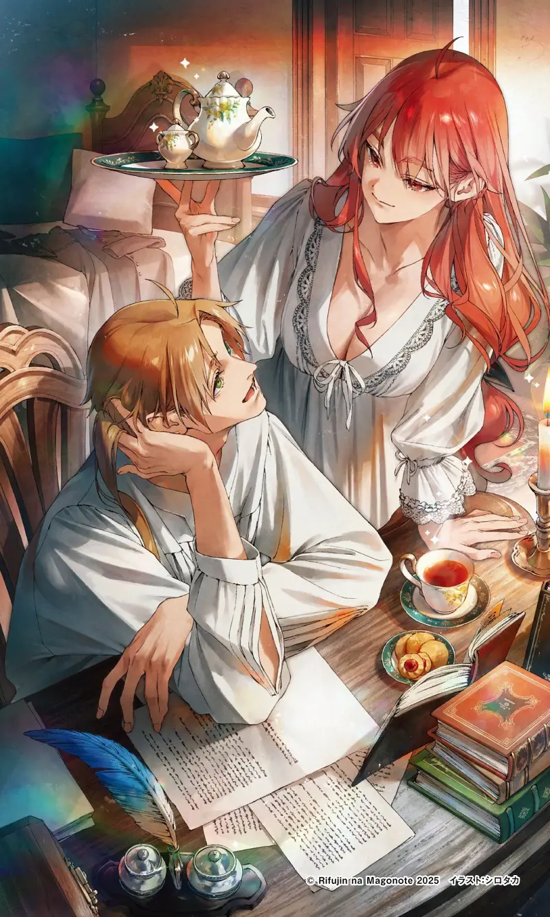无职转生,蛇足篇,奇幻,小说,轻小说,绘画,插画,美图,壁纸,ACGN