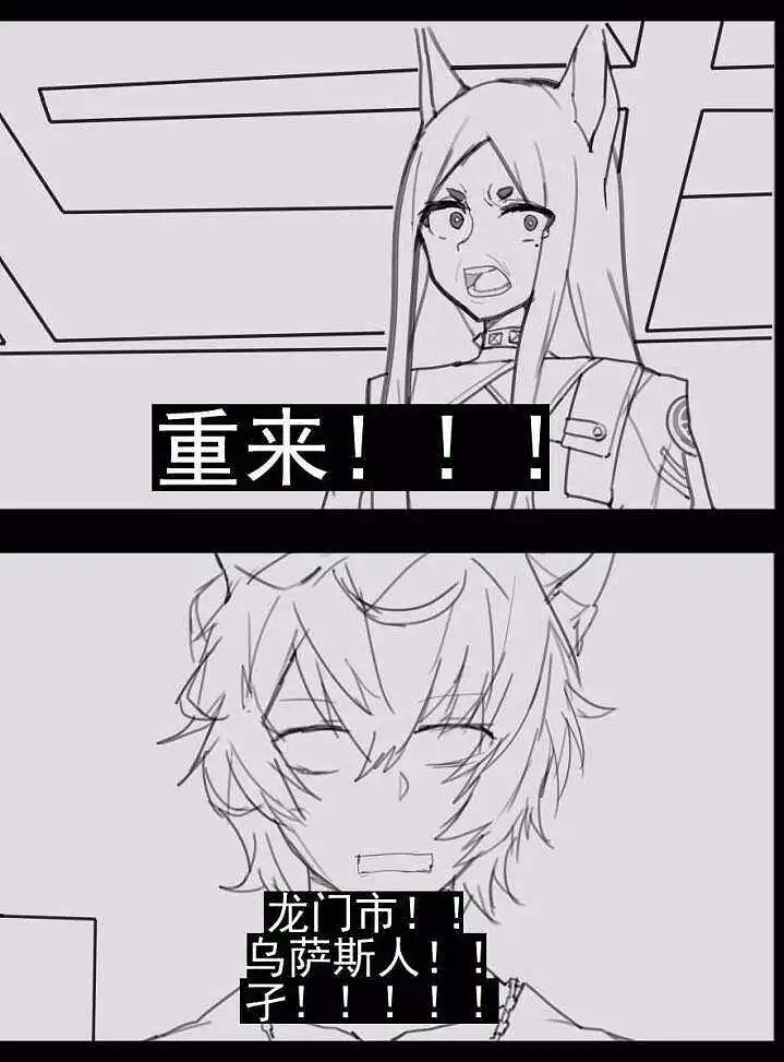 用户交流,闲聊茶馆,明日方舟