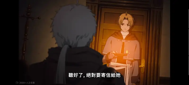 无职转生,无职转生到了异世界就拿出真本事,异世界,动画,动漫,番剧,二次元,日漫,ACG