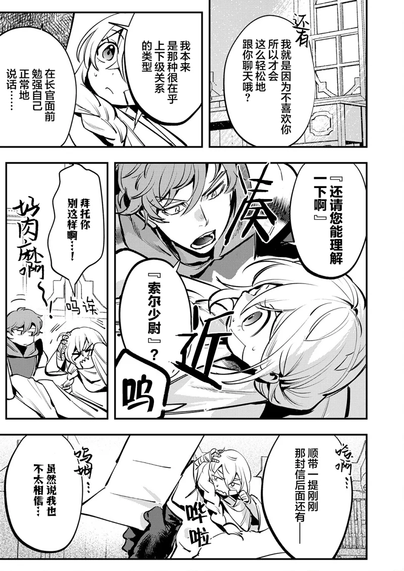 战斗,冒险,热血,漫画
