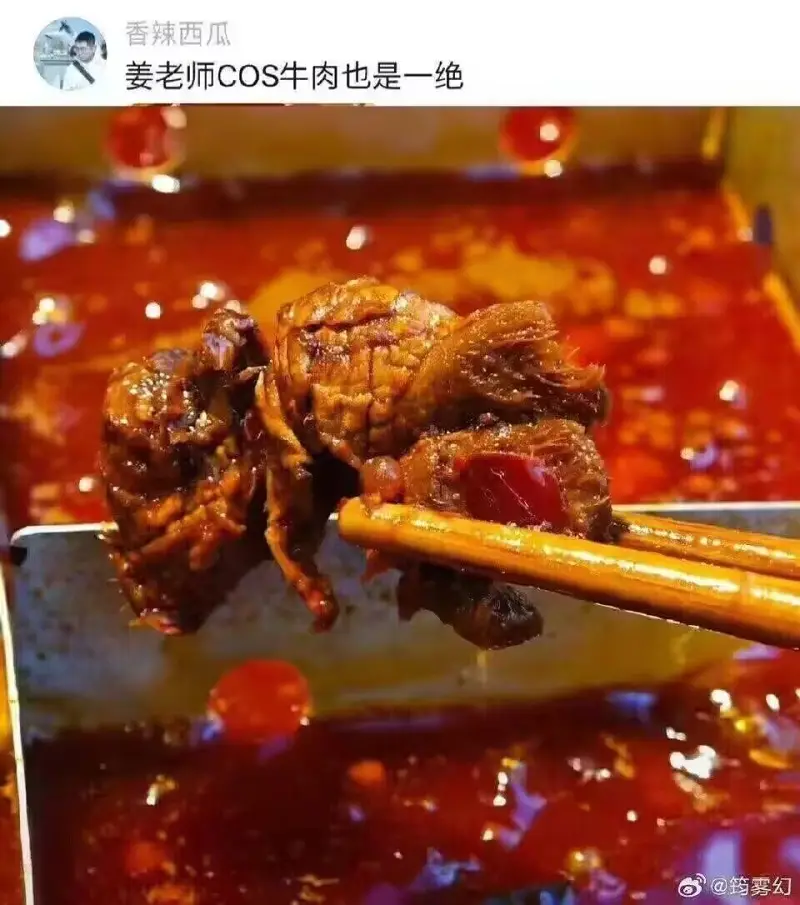 姜老师的天罡三十六变
