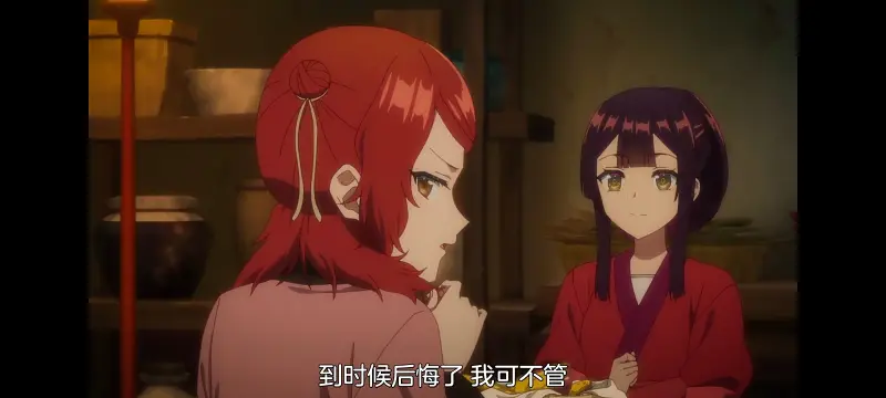 恶女不才请多关照雏宫蝶鼠替换传,虽然我是不完美恶女雏宫蝶鼠替换传,动画,动漫,番剧,二次元,ACG,日漫