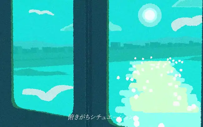 【Guiano feat.可不】一如既往Simulation