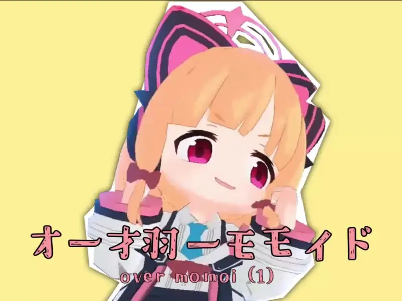 オー才羽ーモモイド