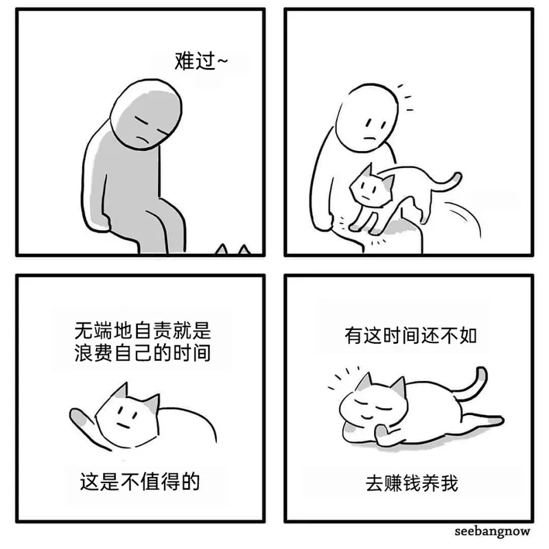 梗图
