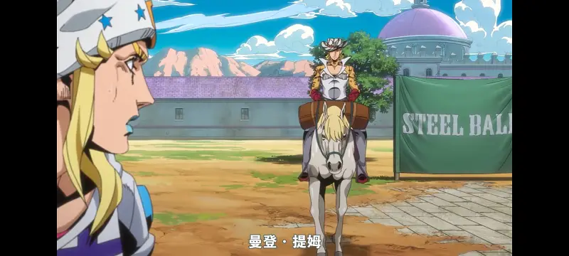 JOJO,JOJO的奇妙冒险,SBR,飙马野郎,动漫,动画,番剧,二次元,ACG,日漫
