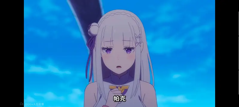 从零开始的异世界生活,Re从零开始的异世界生活,异世界,动画,动漫,番剧,二次元,日漫,ACG