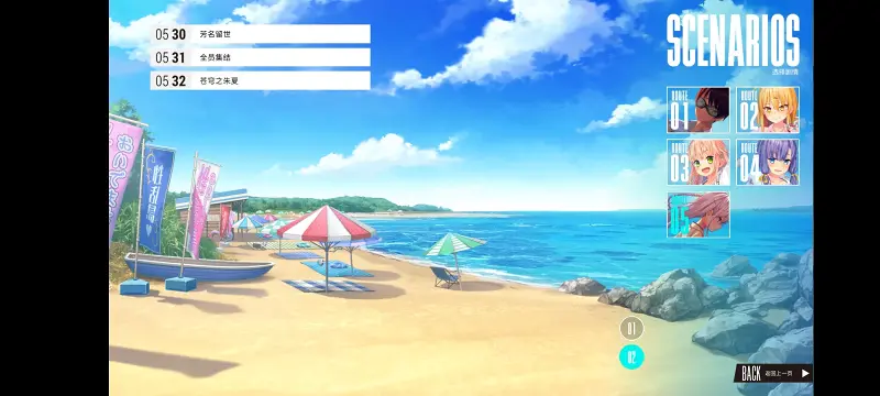 拔作岛