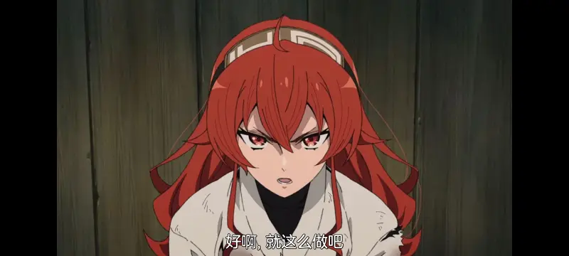 无职转生,无职转生到了异世界就拿出真本事,异世界,动画,动漫,番剧,二次元,日漫,ACG