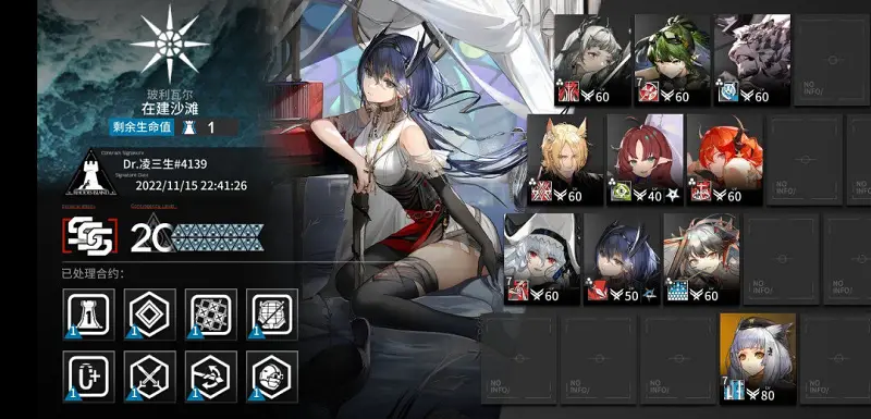 动漫专区,次元资讯,明日方舟