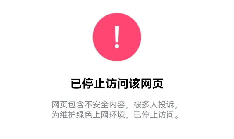 我不会告诉你们任何事情 (º﹃º )