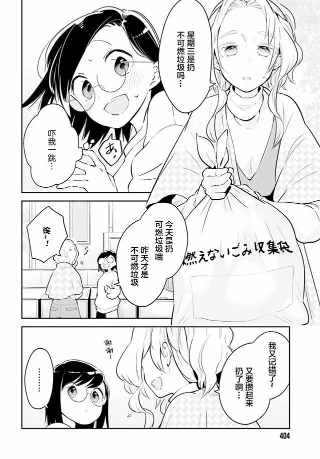 百合
