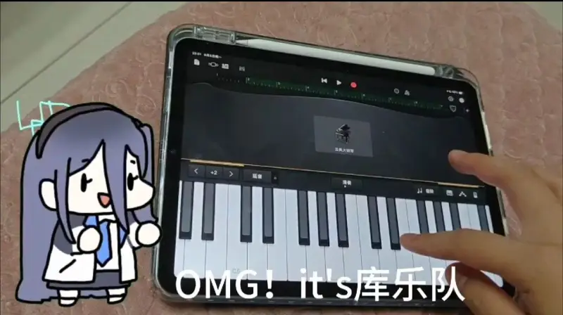 OMG! It's 库乐队!