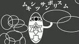 【重音テト】一击脱离San Boris arm【日何電工】