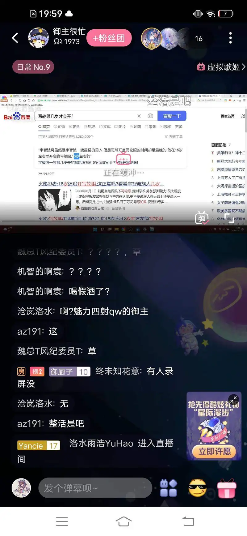 世界上最帅最有魅力的男人