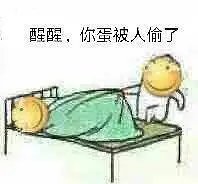 偷蛋交流心得