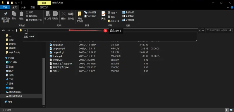ffmpeg,剪辑,笔记,教程
