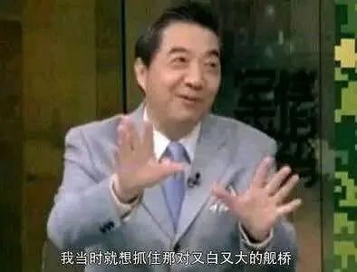 战舰世界