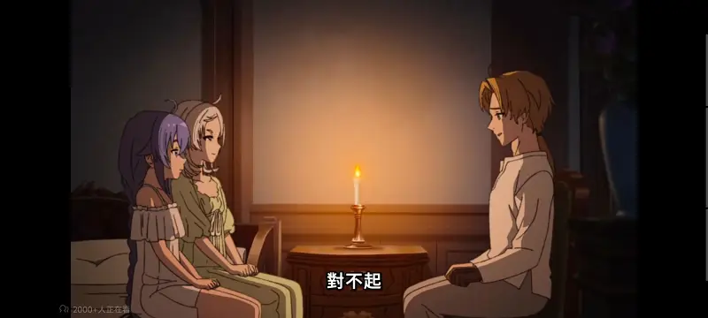 无职转生,无职转生到了异世界就拿出真本事,异世界,动画,动漫,番剧,日漫,二次元,ACG