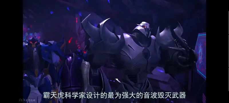 变形金刚,变形金刚领袖之证,动画,动漫,番剧,ACG