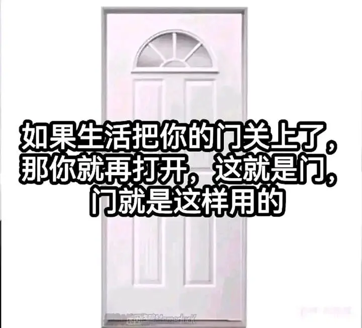 meme