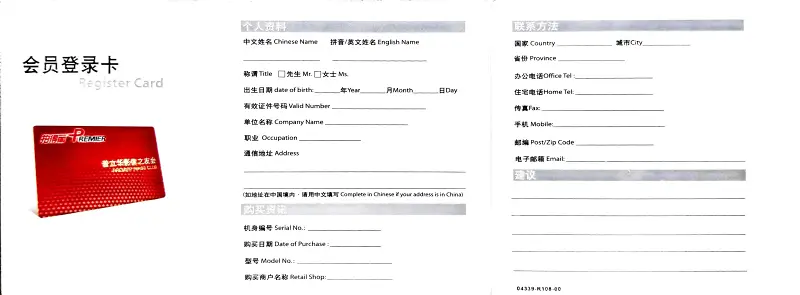 文档