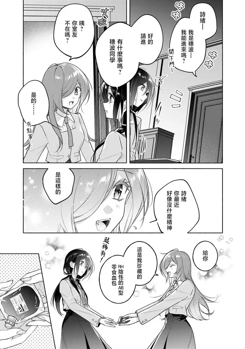 百合
