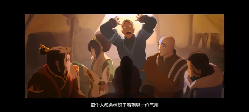 降世神通,安昂传奇,美漫,动画,动漫,番剧,二次元,ACG,动画电影