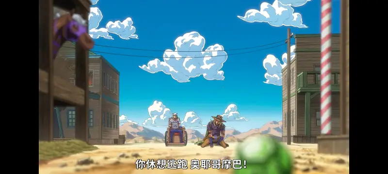 JOJO的奇妙冒险,飙马野郎,SBR,动画,动漫,番剧,日漫,二次元,ACG