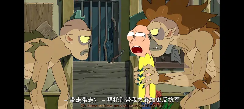 瑞克和莫蒂,瑞克与莫蒂,美漫,动画,动漫,番剧,ACG