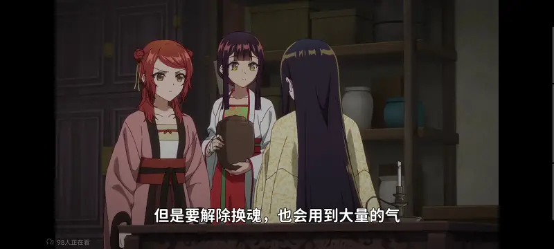 虽然我是不完美恶女雏宫蝶鼠替换传,恶女不才请多关照雏宫蝶鼠替换传,动画,动漫,番剧,二次元,ACG,日漫
