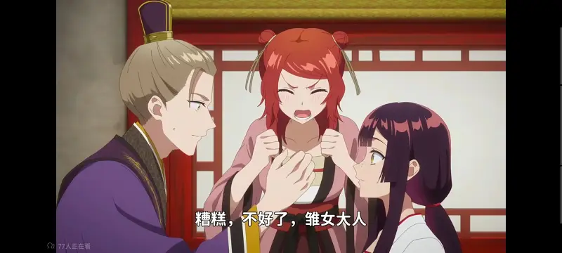 恶女不才请多关照雏宫蝶鼠替换传,虽然我是不完美恶女雏宫蝶鼠替换传,动画,动漫,番剧,二次元,日漫,ACG