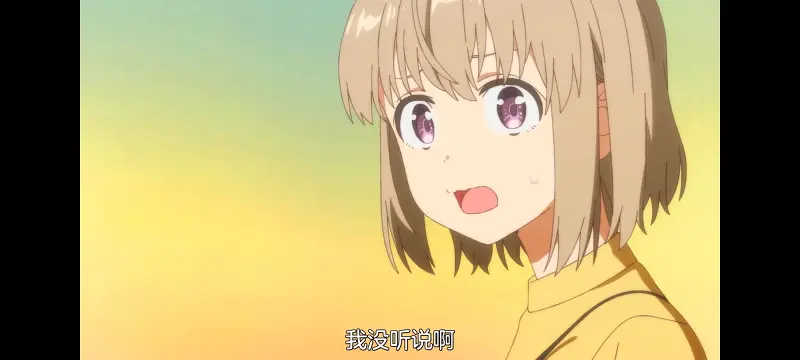上伊那牡丹酒醉身姿似百合花般,上伊那牡丹醉姿如百合,动画,动漫,番剧,二次元,ACG