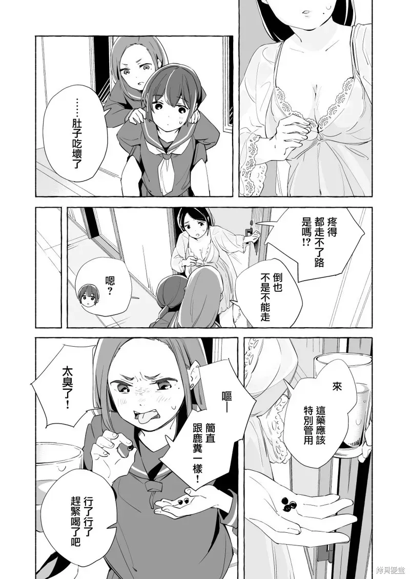 百合