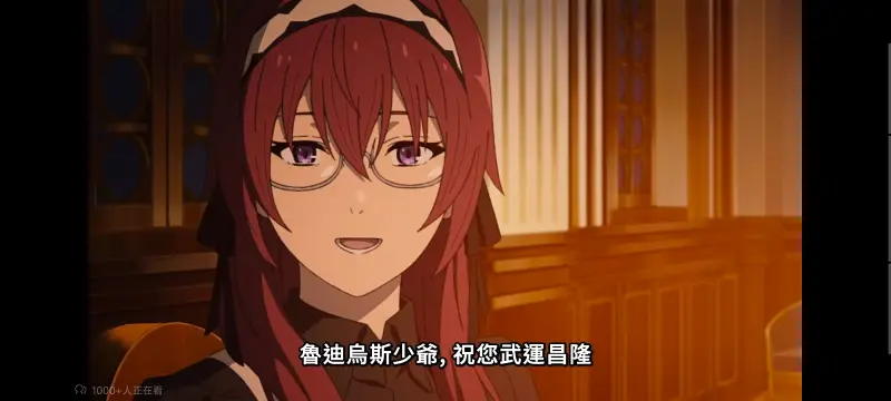 无职转生,无职转生到了异世界就拿出真本事,异世界,动画,动漫,番剧,二次元,日漫,ACG