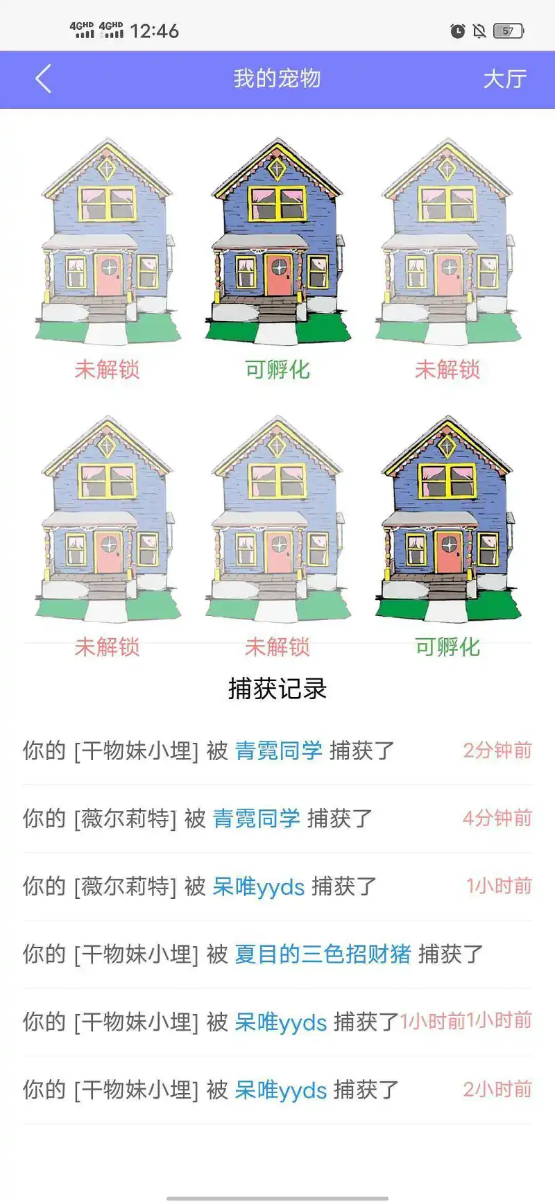 我的蛋啊，全没了T_T