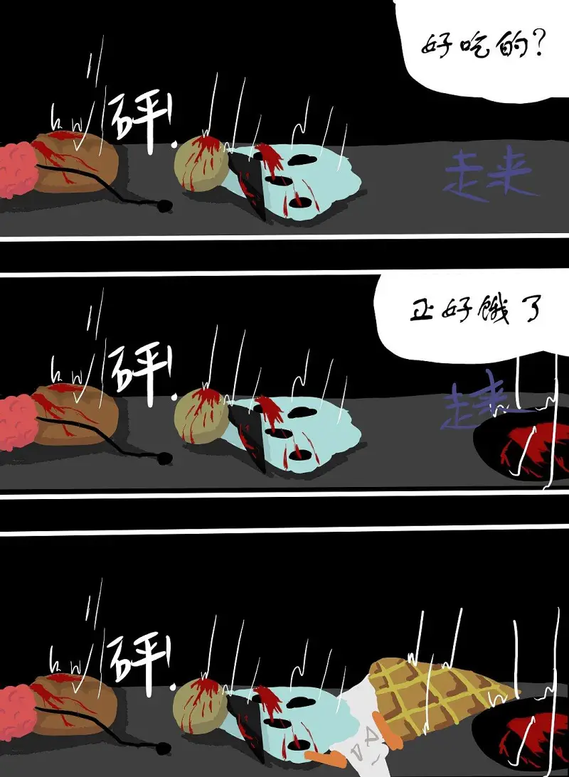 绘画创作,漫画,第二届喵喵杯,生命之法