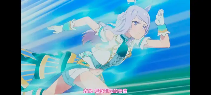 赛马娘,赛马娘PrettyDreby,动画,动漫,AMV,MAD,二次元,ACG