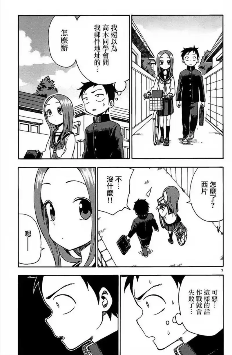 动漫专区,漫画