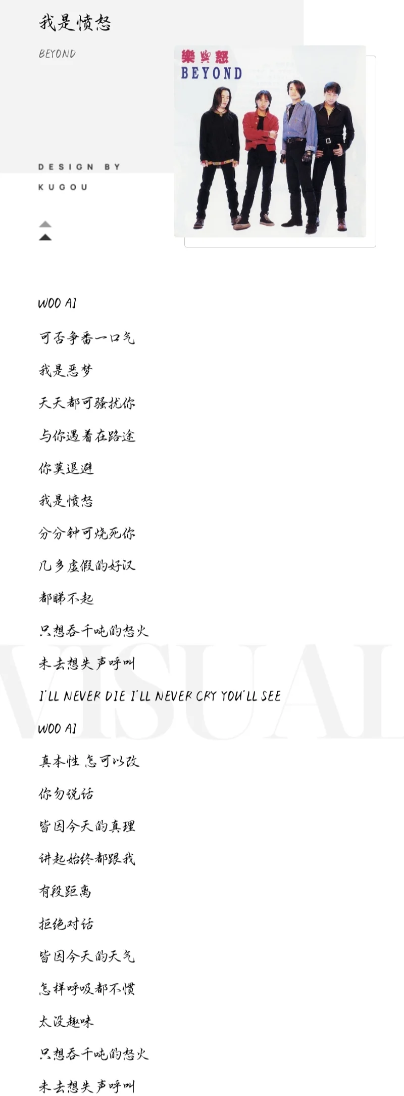 音乐