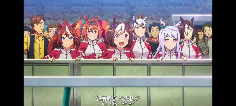 赛马娘,赛马娘PrettyDreby,动画,动漫,番剧,ACG