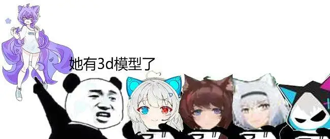 喵奈模型mmd质量测试