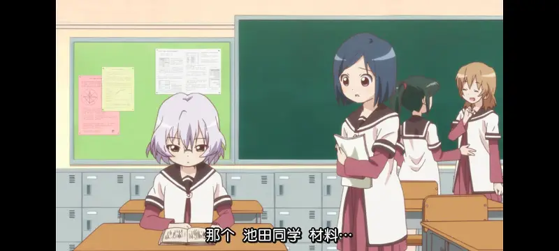 摇曳百合,轻松百合,动画,动漫,番剧,日漫,ACG