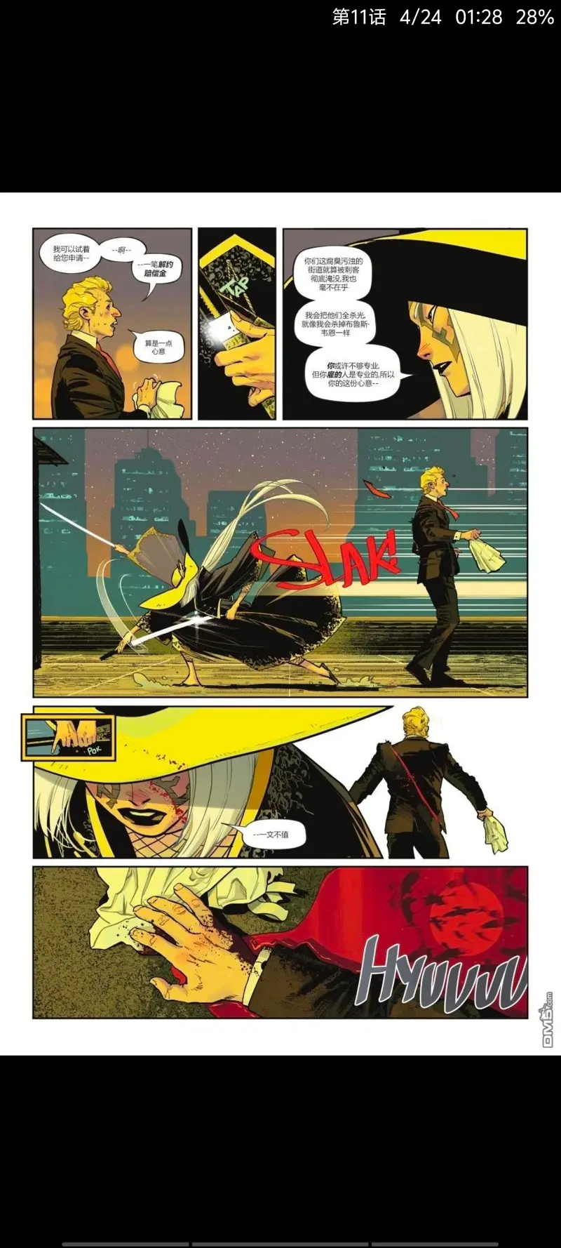 DC,DC漫画,美漫,漫画,动漫,超级英雄,蝙蝠侠,ACG