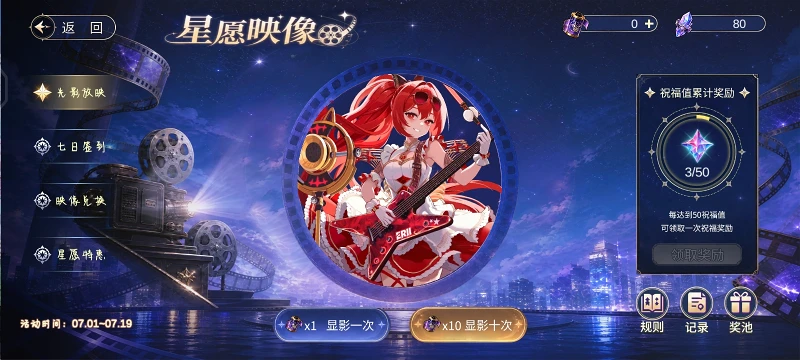 300大作战の嘶兹——聊天记录
