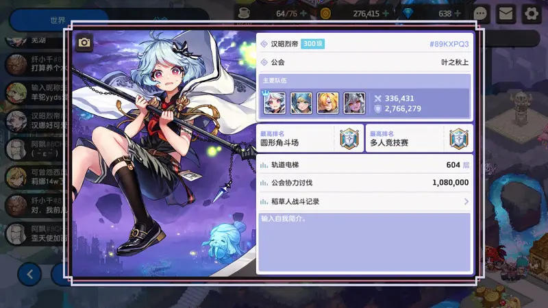 用户交流,动漫,涩图