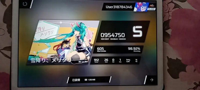 音游,闲聊茶馆