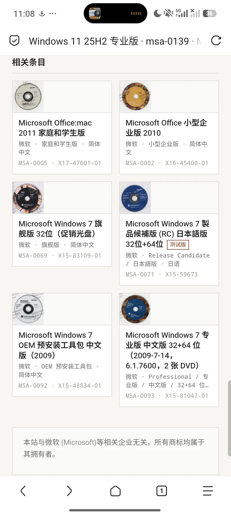 windows11,25H2,windows,图片,光盘,系统